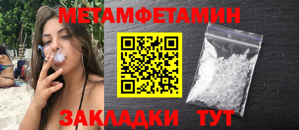 АМФЕТАМИН Premium  Amphetamine  Луховицы  гидра   Вход с VPN  АМФ 