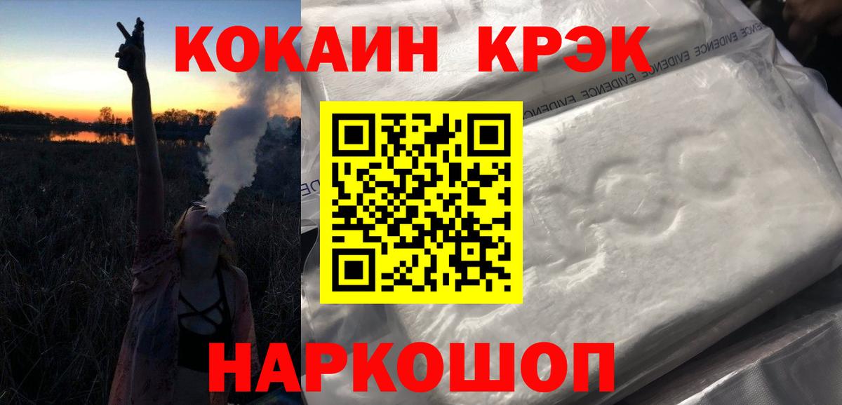Кокаин Боливия Луховицы