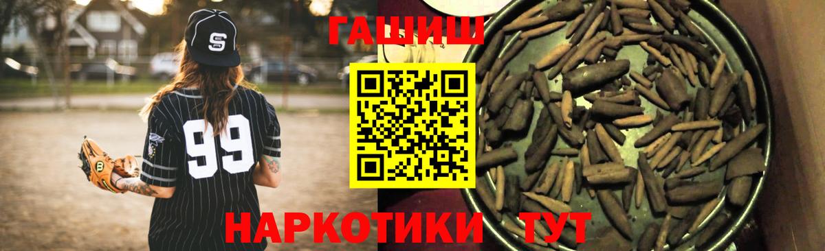 ГАШИШ ice o lator Луховицы