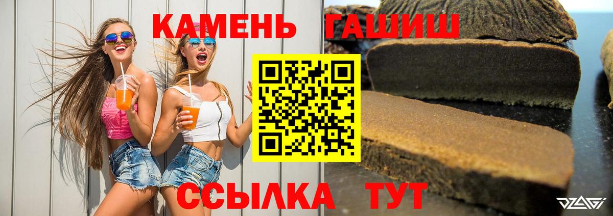 Луховицы  ГАШИШ Ice-O-Lator  ГАШИШ  Вход с VPN 