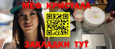 а пвп мука Туймазы