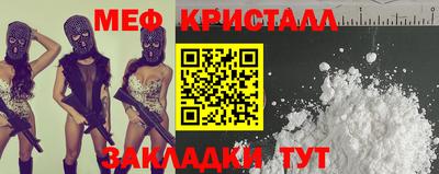МДПВ Татарск