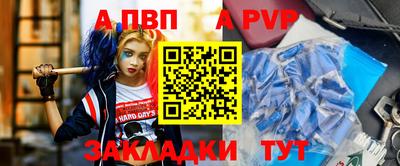 jwh Тара