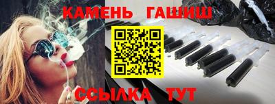 гашиш Тверь