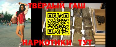 jwh Тара