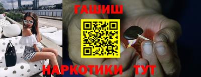гашик Тулун