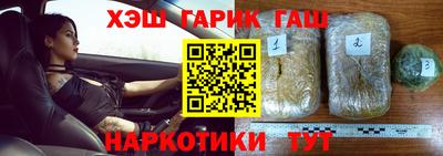 гашиш Тверь