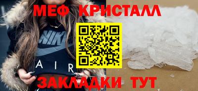 МДПВ Татарск