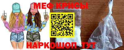 МДПВ Татарск