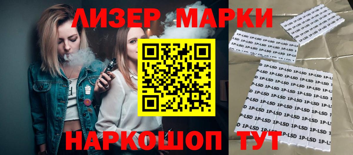 LSD-25 экстази кислота Луховицы