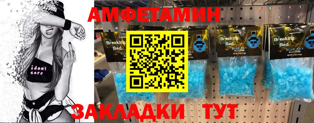 Метамфетамин Декстрометамфетамин 99.9% Луховицы
