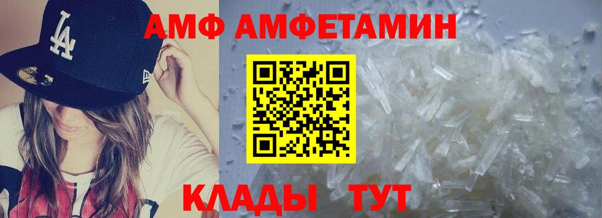 МЕТАМФЕТАМИН винт  Вход с VPN  Луховицы 