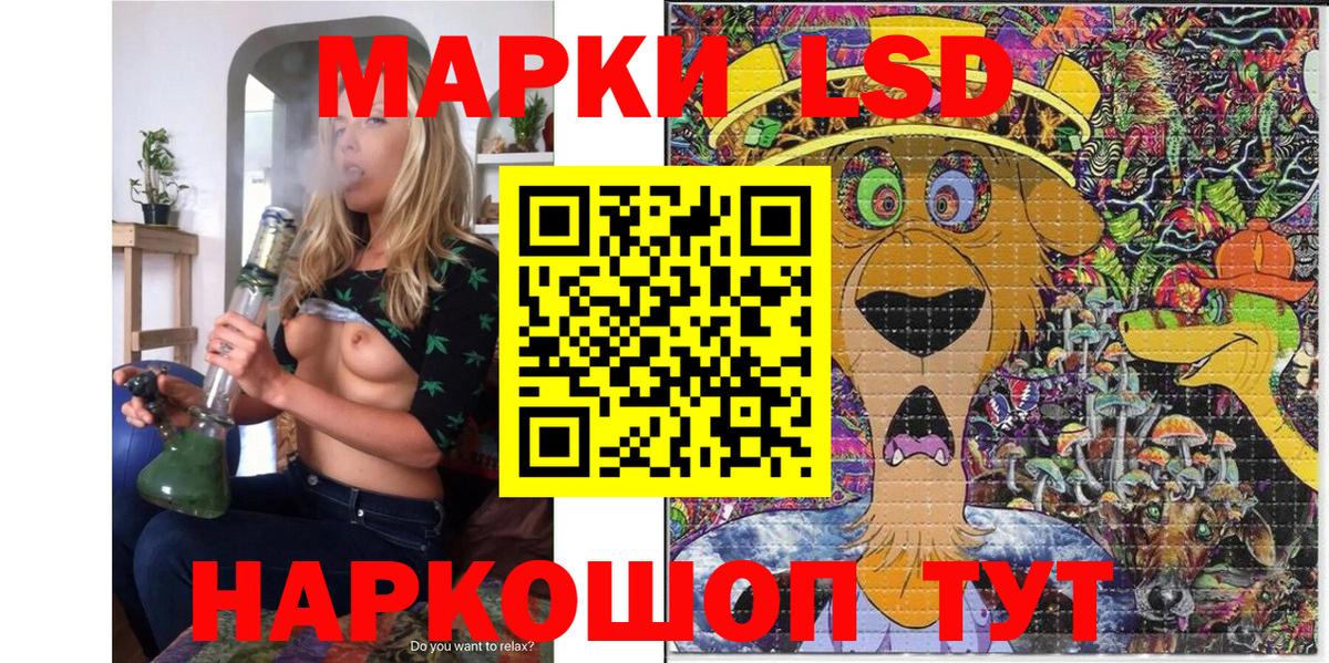 Марки 25I-NBOMe  Наркотические марки 1500мкг  Вход с VPN  Луховицы 