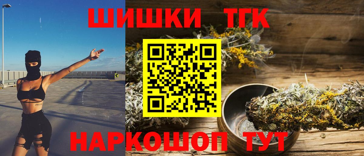 Луховицы  Бошки марихуана планчик  Канабис Ganja  Вход с VPN  Бошки Шишки SATIVA & INDICA 